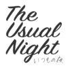 The Usual Night　いつもの夜｜朝日放送テレビ