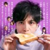 俺の話は長い　～2025・春～｜日本テレビ