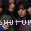 【ドラマプレミア23】SHUT UP | テレビ東京・ＢＳテレ東 7ch(公式)