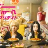 【水ドラ25】ベイビーわるきゅーれ エブリデイ！ | テレ東・ＢＳテレ東 7ch(公式)