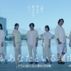 水ドラ25「私があなたといる理由2〜グアムを訪れた8人の男女の10日間〜」 | テレ東・