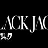 テレビ朝日ドラマプレミアム『ブラック・ジャック』｜テレビ朝日