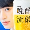 【ドラマ25】晩酌の流儀5 | テレ東・BSテレ東 7ch(公式)