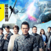木曜ドラマ『PJ ～航空救難団～』｜テレビ朝日