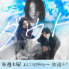 木曜ドラマ『ダウト-15年目の復讐-』|読売テレビ