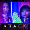 FODオリジナルドラマ「HEART ATTACK」 - フジテレビ