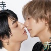 水ドラ25「２５時、赤坂で Season２」 | テレ東・ＢＳテレ東 7ch(公式)