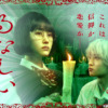 るなしい | テレ東・ＢＳテレ東 7ch(公式)