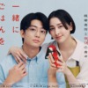 一緒にごはんをたべるだけ | テレ東・BSテレ東 7ch(公式)
