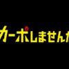 【ドラマプレミア23】ダ・カーポしませんか？ | テレビ東京・ＢＳテレ東 7ch(公式)