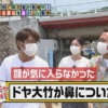 モヤモヤさまぁ～ず２｜民放公式テレビポータル「TVer（ティーバー）」 - 無料で動画